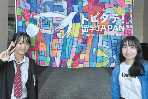 海外留学・就職のグローバル支援