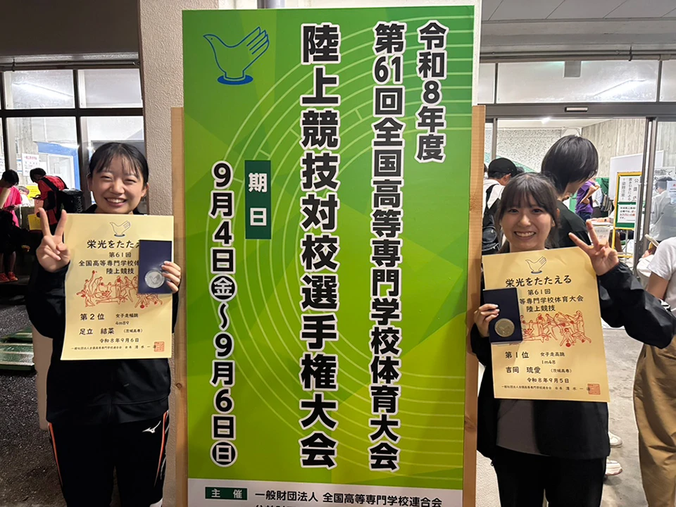陸上競技女子の表彰時の風景